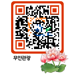 무안문화관광 QRCODE 이미지(http://tour.muan.go.kr/r5ptdf@)