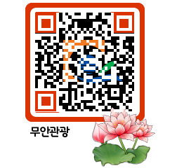 무안문화관광 QRCODE 이미지(http://tour.muan.go.kr/0vgcs3@)