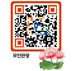 무안문화관광 QRCODE 이미지(http://tour.muan.go.kr/3xen3q@)