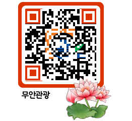 무안문화관광 QRCODE 이미지(http://tour.muan.go.kr/cwehg0@)