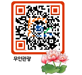 무안문화관광 QRCODE 이미지(http://tour.muan.go.kr/fi0n4y@)