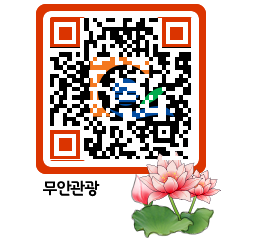 무안문화관광 QRCODE 이미지(http://tour.muan.go.kr/ggu1ni@)