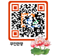 무안문화관광 QRCODE 이미지(http://tour.muan.go.kr/jnubty@)