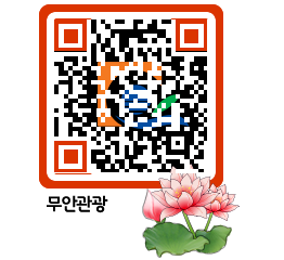 무안문화관광 QRCODE 이미지(http://tour.muan.go.kr/3cv33k@)