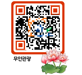 무안문화관광 QRCODE 이미지(http://tour.muan.go.kr/hrwjoe@)