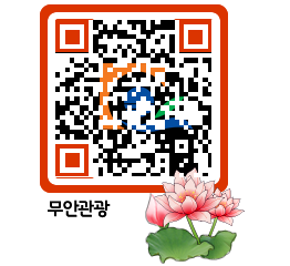 무안문화관광 QRCODE 이미지(http://tour.muan.go.kr/jinrs0@)