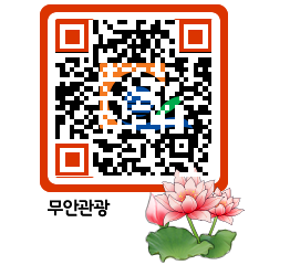 무안문화관광 QRCODE 이미지(http://tour.muan.go.kr/0xsgcf@)