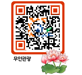 무안문화관광 QRCODE 이미지(http://tour.muan.go.kr/5zorp2@)