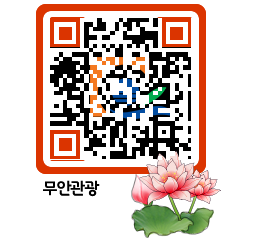 무안문화관광 QRCODE 이미지(http://tour.muan.go.kr/cnvkjg@)