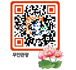 무안문화관광 QRCODE 이미지(http://tour.muan.go.kr/esb2ql@)