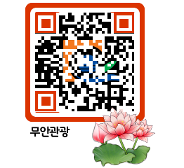 무안문화관광 QRCODE 이미지(http://tour.muan.go.kr/jajiq1@)