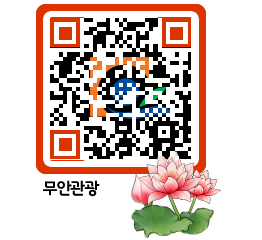 무안문화관광 QRCODE 이미지(http://tour.muan.go.kr/k11521@)