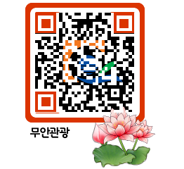 무안문화관광 QRCODE 이미지(http://tour.muan.go.kr/l4m2gu@)