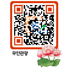 무안문화관광 QRCODE 이미지(http://tour.muan.go.kr/n1gc3y@)