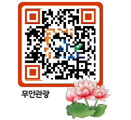 무안문화관광 QRCODE 이미지(http://tour.muan.go.kr/oikeiw@)