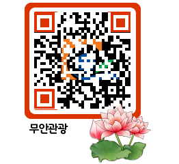 무안문화관광 QRCODE 이미지(http://tour.muan.go.kr/olosk3@)