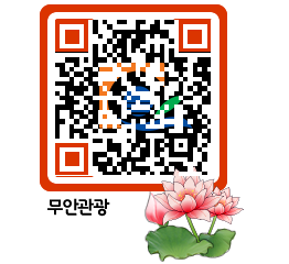 무안문화관광 QRCODE 이미지(http://tour.muan.go.kr/os44hg@)