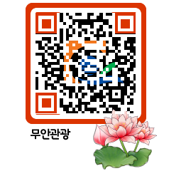 무안문화관광 QRCODE 이미지(http://tour.muan.go.kr/q4hsr2@)