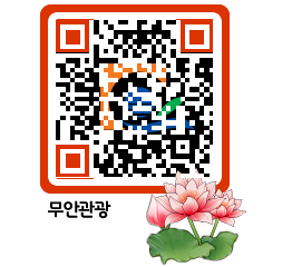 무안문화관광 QRCODE 이미지(http://tour.muan.go.kr/vbb33g@)