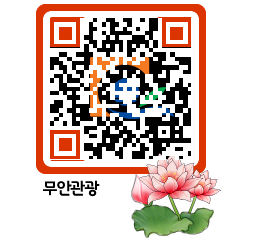 무안문화관광 QRCODE 이미지(http://tour.muan.go.kr/zpcfag@)