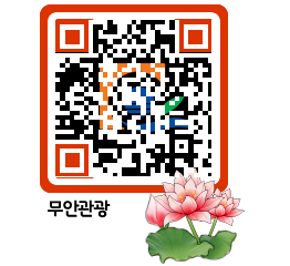 무안문화관광 QRCODE 이미지(http://tour.muan.go.kr/s2emss@)